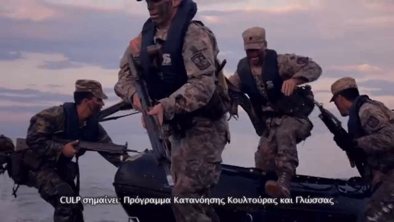 What is the Hellenic Air Force Academy?