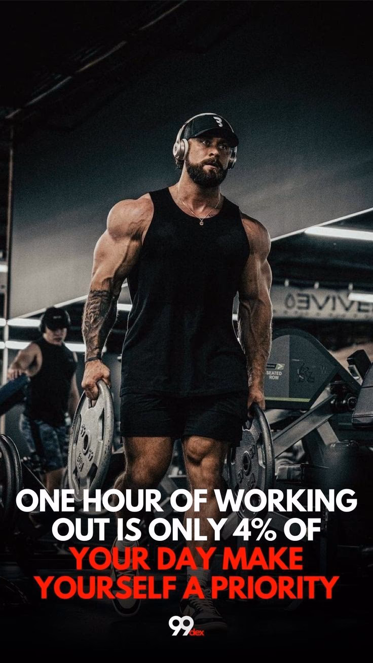 What are the best gym quotes?