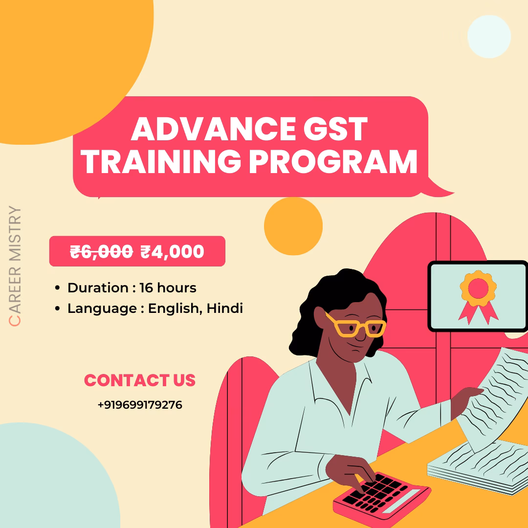 Who should take the GST course?