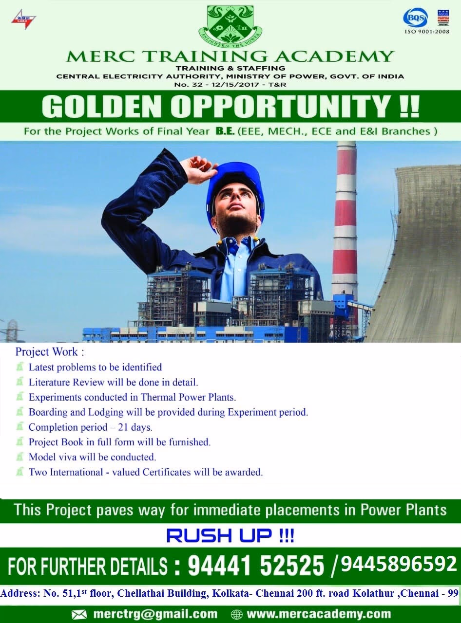 What is a Merc training license?